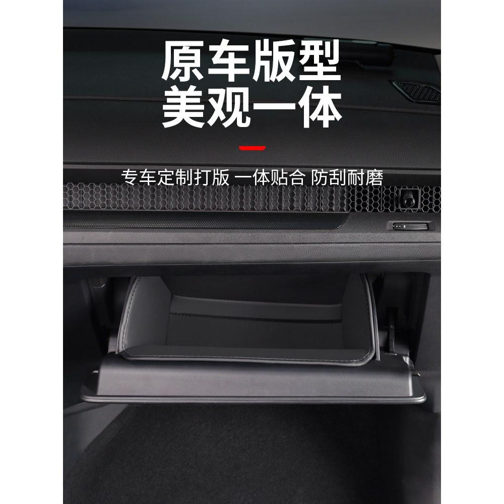 本田 CRV6 手套箱皮革保護墊 副駕駛 收納袋 手套箱 皮革防護墊 防刮 收納袋 減振墊 靜音墊 CRV 6代 六代-細節圖2