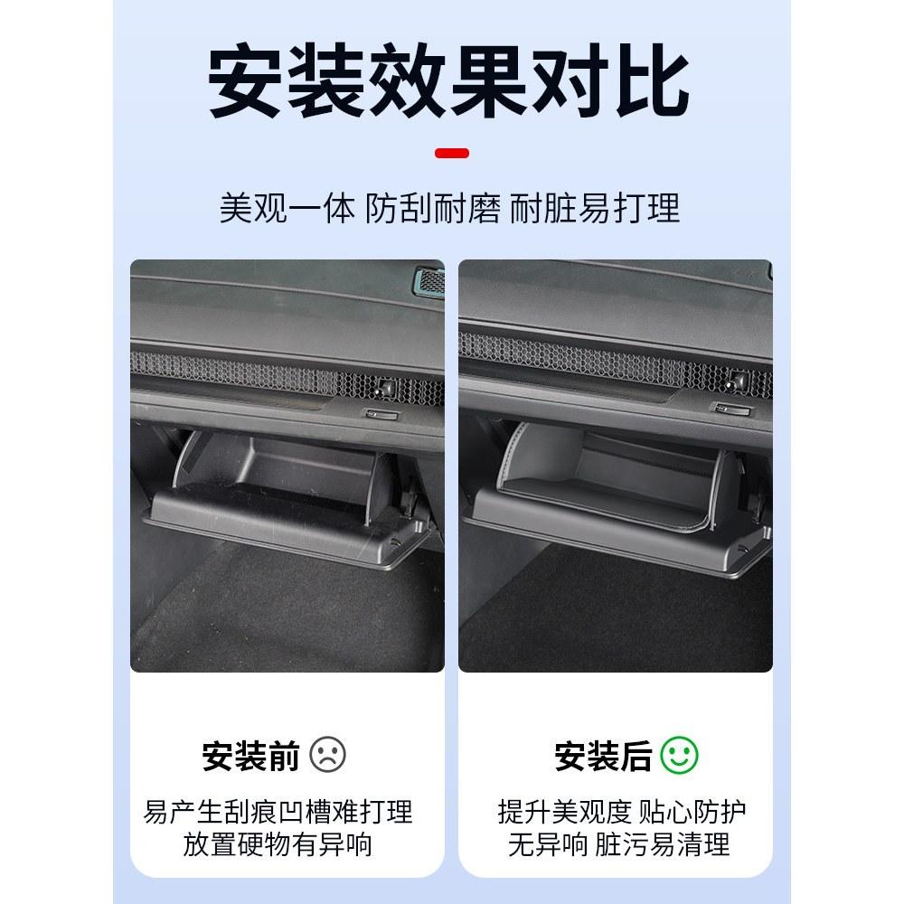 本田 CRV6 手套箱皮革保護墊 副駕駛 收納袋 手套箱 皮革防護墊 防刮 收納袋 減振墊 靜音墊 CRV 6代 六代-細節圖3