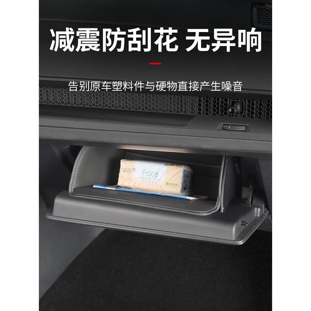 本田 CRV6 手套箱皮革保護墊 副駕駛 收納袋 手套箱 皮革防護墊 防刮 收納袋 減振墊 靜音墊 CRV 6代 六代-細節圖4