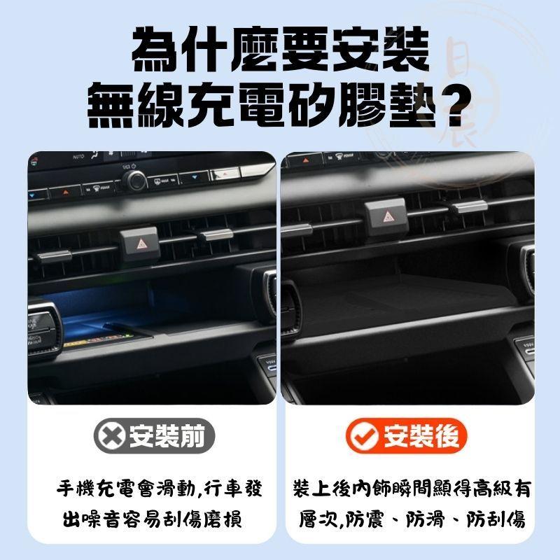 RAV4 6代 無線充電矽膠墊 無線充電盤 充電盤 無線充電 緩衝墊 保護墊 保護套 置物墊 TOYOTA 豐田 六代-細節圖2