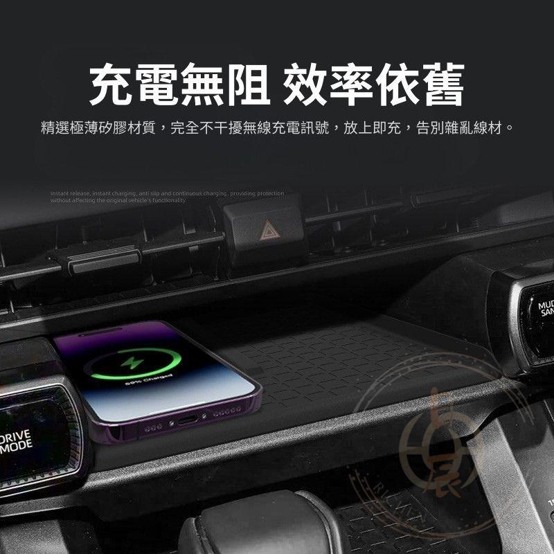 RAV4 6代 無線充電矽膠墊 無線充電盤 充電盤 無線充電 緩衝墊 保護墊 保護套 置物墊 TOYOTA 豐田 六代-細節圖3