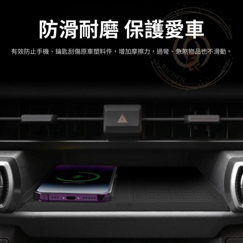 RAV4 6代 無線充電矽膠墊 無線充電盤 充電盤 無線充電 緩衝墊 保護墊 保護套 置物墊 TOYOTA 豐田 六代-細節圖5