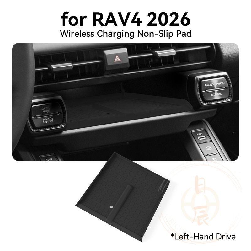 RAV4 6代 無線充電矽膠墊 無線充電盤 充電盤 無線充電 緩衝墊 保護墊 保護套 置物墊 TOYOTA 豐田 六代-細節圖7