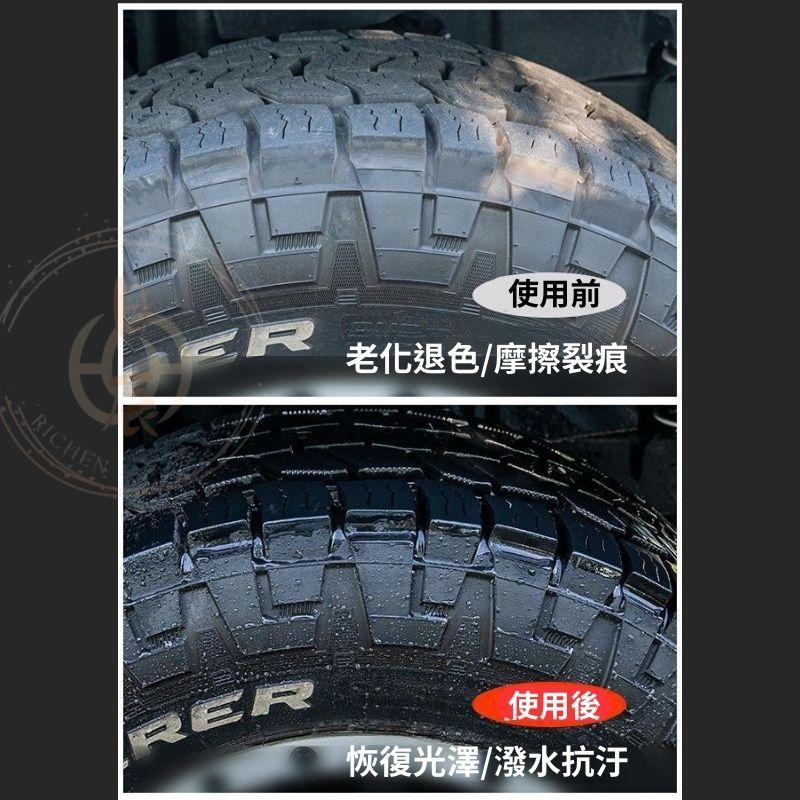 汽車塑膠翻新劑鍍晶修復發白老化還原黑色內裝件塑膠光澤修護塗層 RAV4 CROSS CRV CIVIC ALTIS-細節圖3