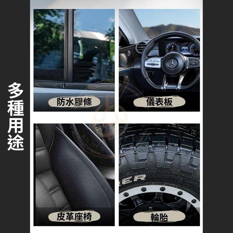 汽車塑膠翻新劑鍍晶修復發白老化還原黑色內裝件塑膠光澤修護塗層 RAV4 CROSS CRV CIVIC ALTIS-細節圖7