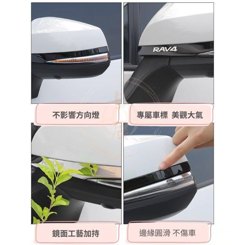 RAV4 5代 後視鏡防擦飾條 後照鏡 飾蓋 不鏽鋼 防撞條 車身飾條 防撞 防擦傷 保護殼 保護蓋 配件 改裝 裝飾-細節圖9