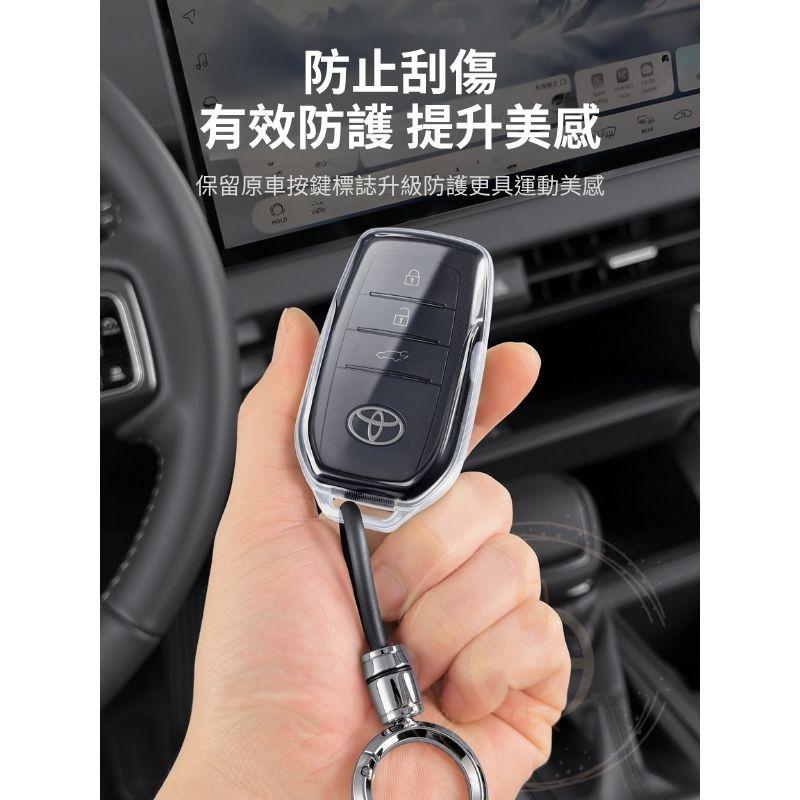 RAV4 6代 CAMRY 9代 TPU 透明鑰匙套 感應鑰匙 鑰匙套 鑰匙皮套 保護套 鑰匙圈 果凍套 空壓殼 豐田-細節圖3