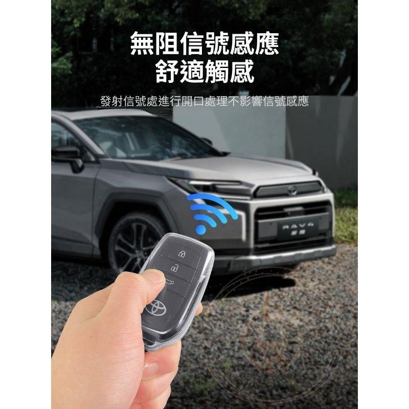 RAV4 6代 CAMRY 9代 TPU 透明鑰匙套 感應鑰匙 鑰匙套 鑰匙皮套 保護套 鑰匙圈 果凍套 空壓殼 豐田-細節圖4
