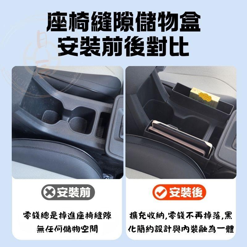COROLLA CROSS 座椅縫隙儲物盒 防滑減震水杯套 中央杯架收納盒 水杯架 中控置物 收納盒 置物盒 收納 杯墊-細節圖2