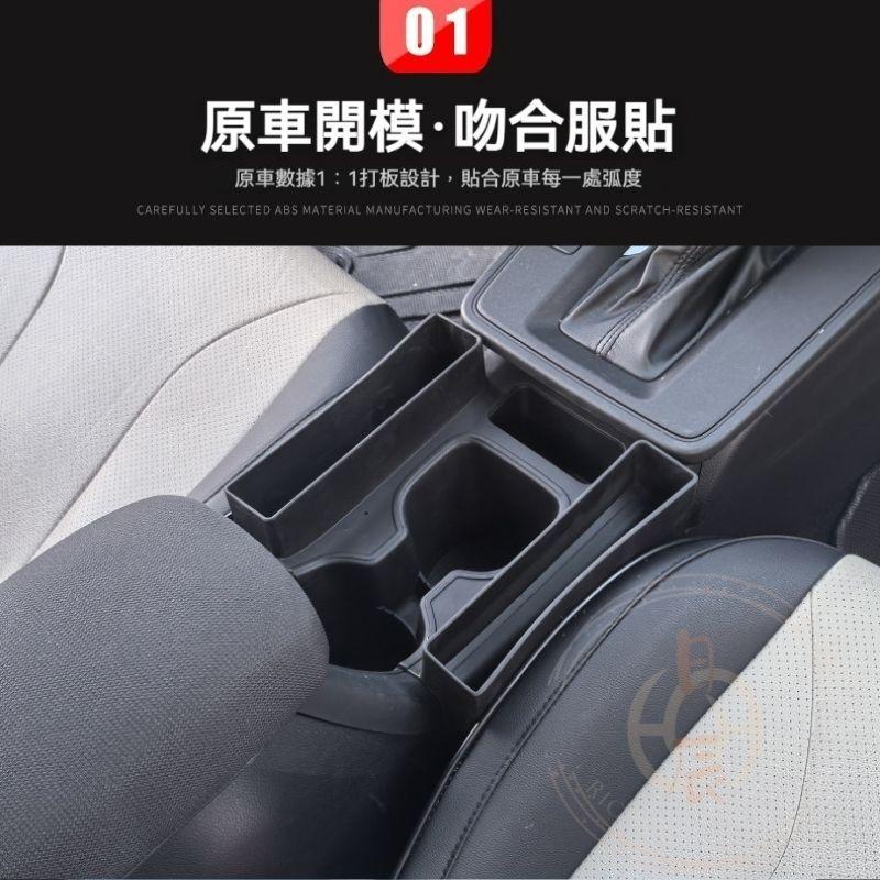 COROLLA CROSS 座椅縫隙儲物盒 防滑減震水杯套 中央杯架收納盒 水杯架 中控置物 收納盒 置物盒 收納 杯墊-細節圖3