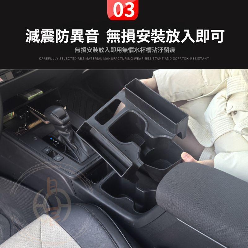 COROLLA CROSS 座椅縫隙儲物盒 防滑減震水杯套 中央杯架收納盒 水杯架 中控置物 收納盒 置物盒 收納 杯墊-細節圖5