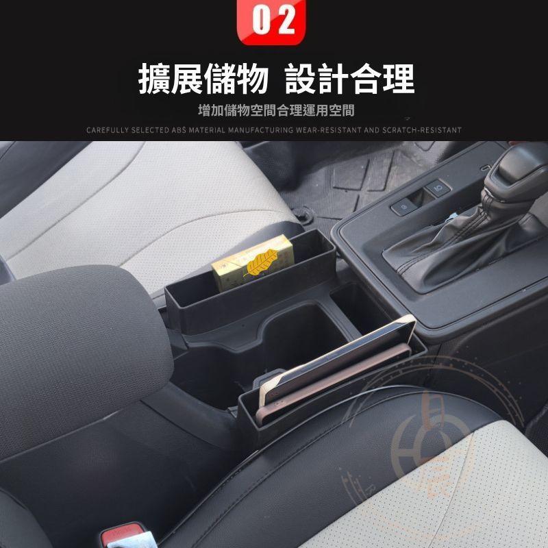 COROLLA CROSS 座椅縫隙儲物盒 防滑減震水杯套 中央杯架收納盒 水杯架 中控置物 收納盒 置物盒 收納 杯墊-細節圖6