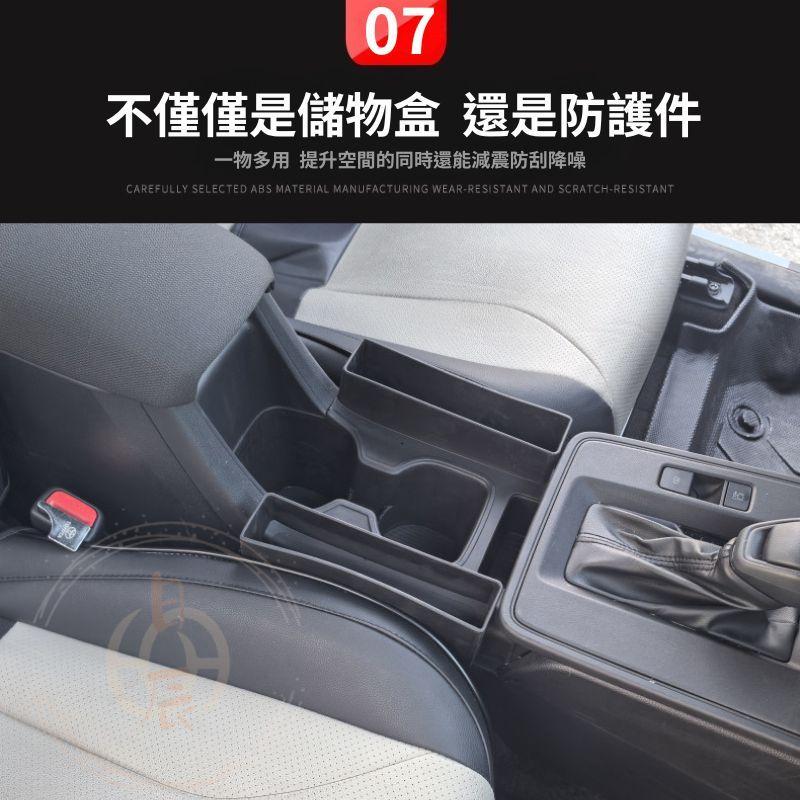 COROLLA CROSS 座椅縫隙儲物盒 防滑減震水杯套 中央杯架收納盒 水杯架 中控置物 收納盒 置物盒 收納 杯墊-細節圖8