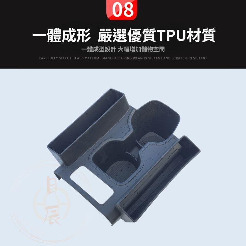 COROLLA CROSS 座椅縫隙儲物盒 防滑減震水杯套 中央杯架收納盒 水杯架 中控置物 收納盒 置物盒 收納 杯墊-細節圖9
