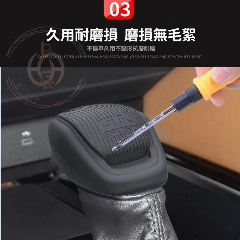 CROSS RAV4 6代 5代 矽膠排檔套 排檔頭 排檔皮套 排檔頭套 排檔套 保護套 排檔 皮套 TOYOTA CC-細節圖5