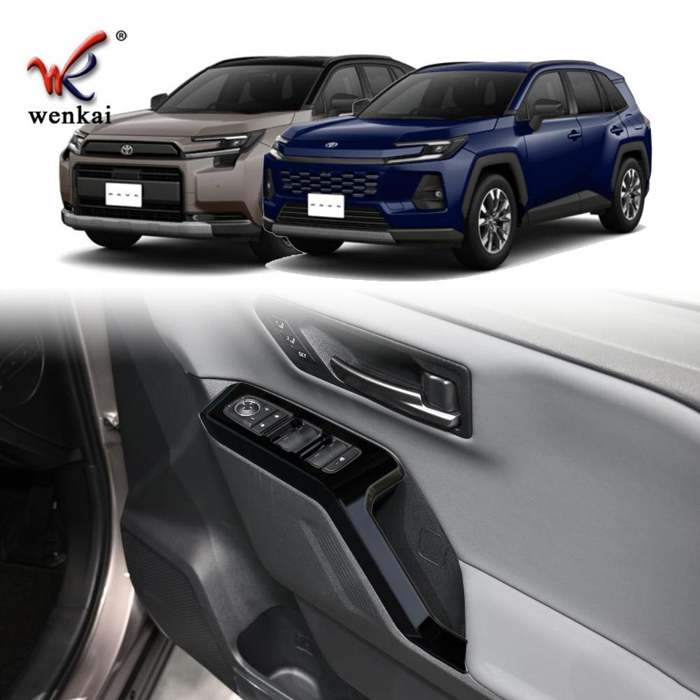 豐田 RAV4 6代 車門升窗面板 玻璃升窗面板 面板貼 鋼琴黑 碳纖維 卡夢 飾條 防刮 保護貼 保護膜 配件 六代-細節圖2