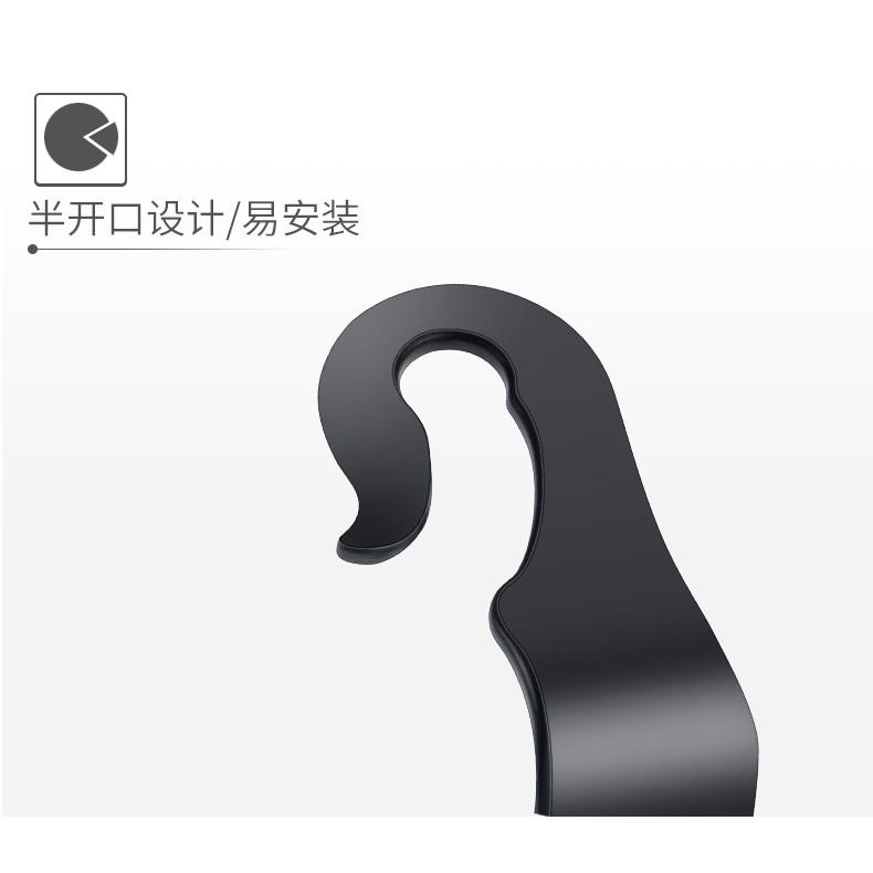 車用薄椅背專用小掛勾 掛鉤 掛勾 掛鈎-細節圖4