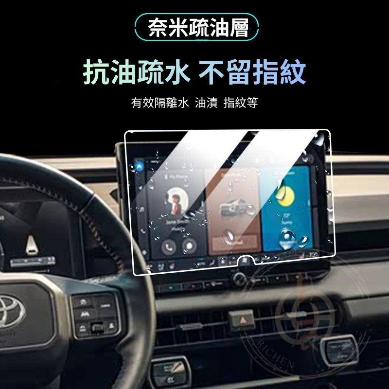 RAV4 6代 專用 鋼化膜 玻璃貼 螢幕保護貼 保護貼 抗刮 保護 防指紋 9H TOYOTA 豐田 RAV4 六代-細節圖2