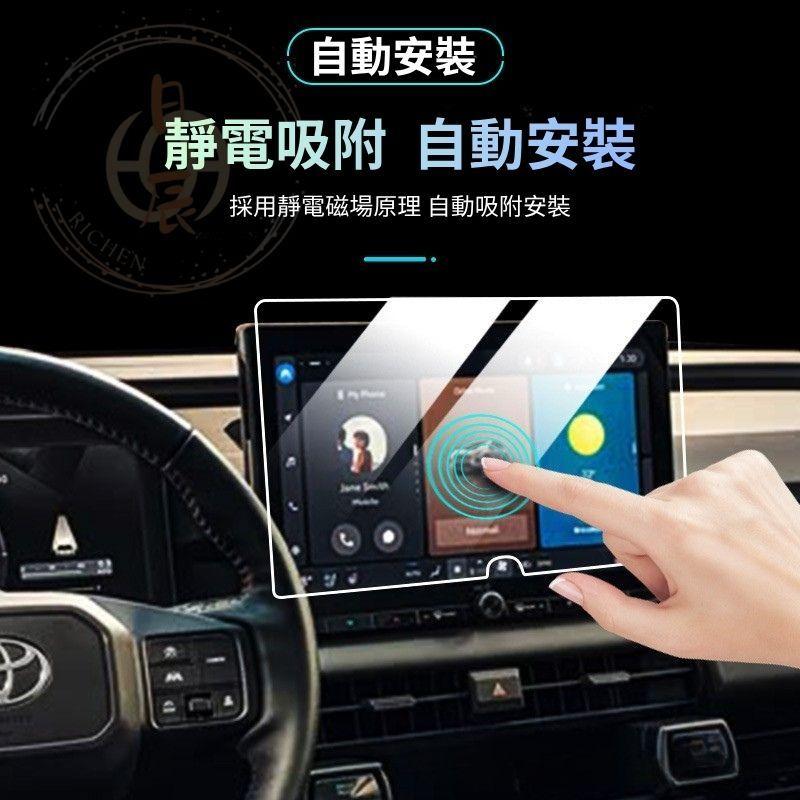 RAV4 6代 專用 鋼化膜 玻璃貼 螢幕保護貼 保護貼 抗刮 保護 防指紋 9H TOYOTA 豐田 RAV4 六代-細節圖3