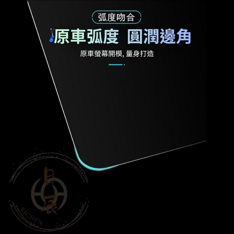 RAV4 6代 專用 鋼化膜 玻璃貼 螢幕保護貼 保護貼 抗刮 保護 防指紋 9H TOYOTA 豐田 RAV4 六代-細節圖6