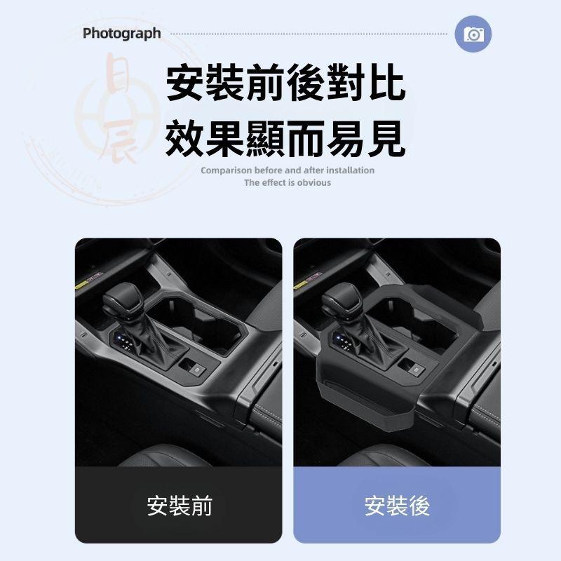 RAV4 6代 中控面板儲物盒 儲物盒 置物盒 整理盒 內裝用品 改裝 配件 收納盒 汽車用品 豐田 TOYOTA 六代-細節圖3