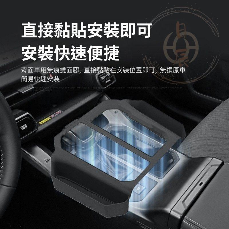 RAV4 6代 中控面板儲物盒 儲物盒 置物盒 整理盒 內裝用品 改裝 配件 收納盒 汽車用品 豐田 TOYOTA 六代-細節圖4