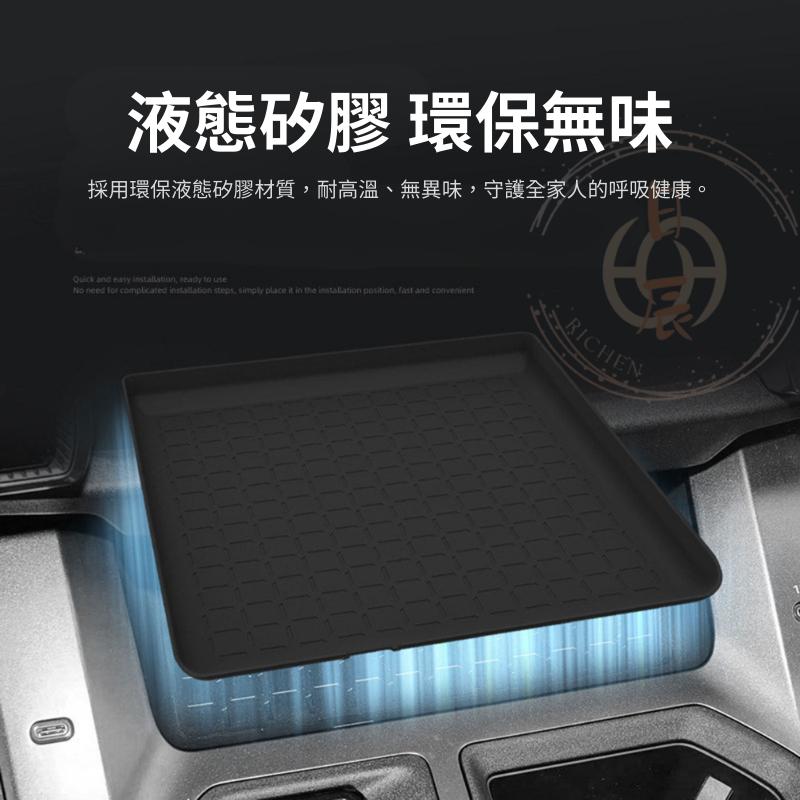 豐田 RAV4 6代 中控防滑減震儲物墊 防刮 儲物墊 排檔前 矽膠 靜音墊 緩衝墊 保護墊 置物墊 TOYOTA 六代-細節圖4