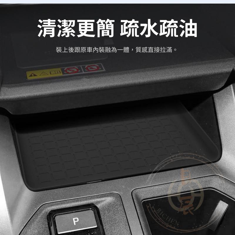 豐田 RAV4 6代 中控防滑減震儲物墊 防刮 儲物墊 排檔前 矽膠 靜音墊 緩衝墊 保護墊 置物墊 TOYOTA 六代-細節圖6