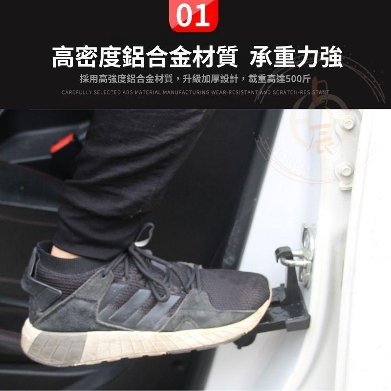 多功能車頂輔助踏板 掛鉤踏板 汽車 攀爬車頂 車門鎖扣 折疊腳踏板 洗車 打蠟 RAV4 ALTIS CROSS CRV-細節圖2