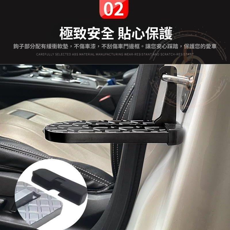 多功能車頂輔助踏板 掛鉤踏板 汽車 攀爬車頂 車門鎖扣 折疊腳踏板 洗車 打蠟 RAV4 ALTIS CROSS CRV-細節圖3