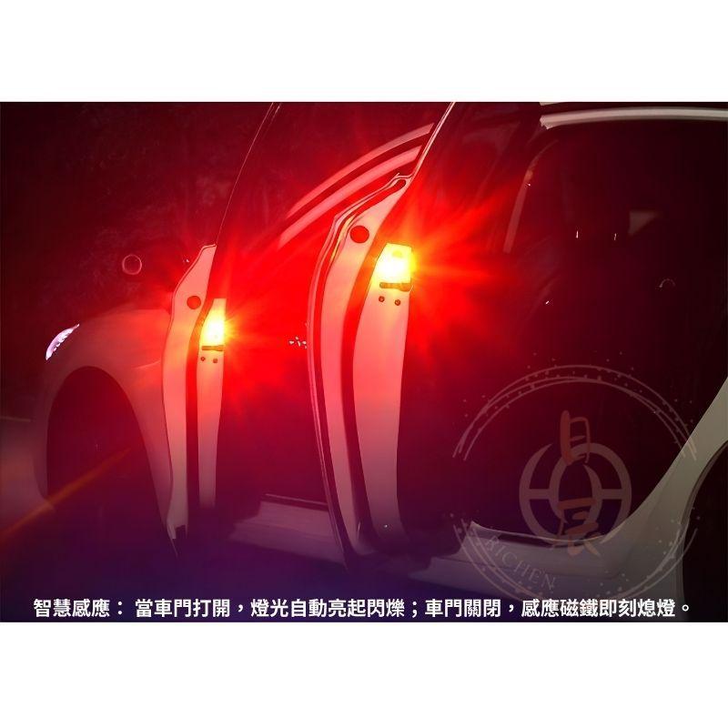 LED車門防撞警示燈 汽車開門警示燈 閃爍燈 防追撞 閃燈 爆閃 車門 防撞 提醒 閃爍燈 RAV4 CRV CIVIC-細節圖3