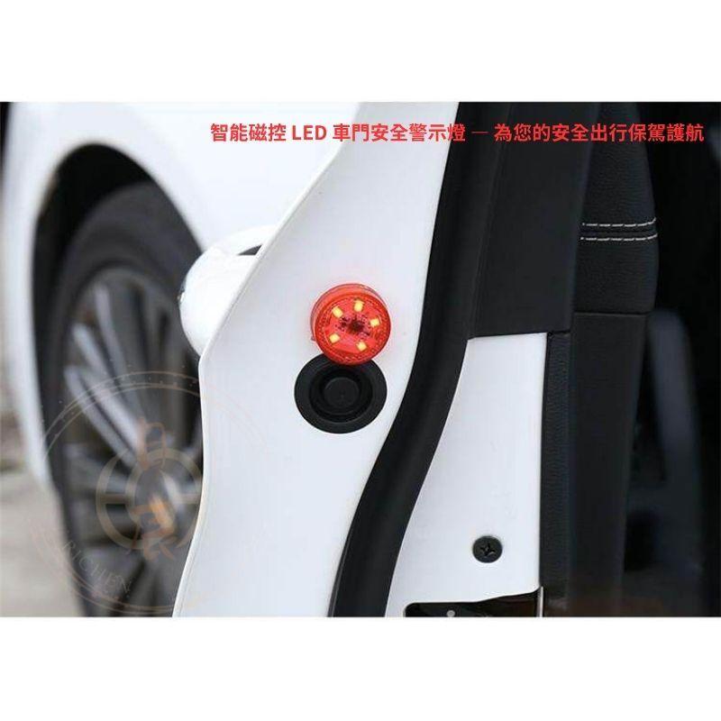 LED車門防撞警示燈 汽車開門警示燈 閃爍燈 防追撞 閃燈 爆閃 車門 防撞 提醒 閃爍燈 RAV4 CRV CIVIC-細節圖6