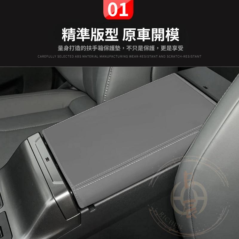 RAV4 6代 扶手箱皮套 扶手箱保護套 扶手箱 中央置物箱 皮套 置物箱 套 中央 扶手 保護套 豐田 六代-細節圖3