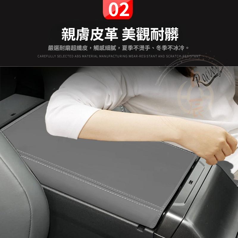 RAV4 6代 扶手箱皮套 扶手箱保護套 扶手箱 中央置物箱 皮套 置物箱 套 中央 扶手 保護套 豐田 六代-細節圖4