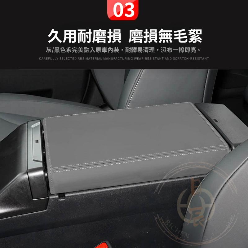 RAV4 6代 扶手箱皮套 扶手箱保護套 扶手箱 中央置物箱 皮套 置物箱 套 中央 扶手 保護套 豐田 六代-細節圖5