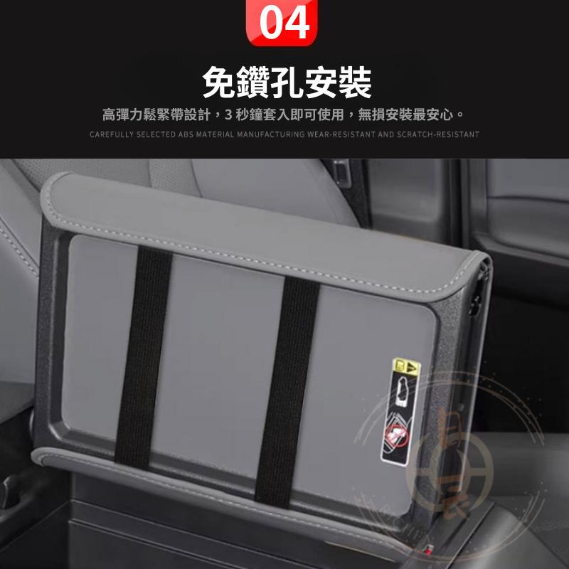 RAV4 6代 扶手箱皮套 扶手箱保護套 扶手箱 中央置物箱 皮套 置物箱 套 中央 扶手 保護套 豐田 六代-細節圖6
