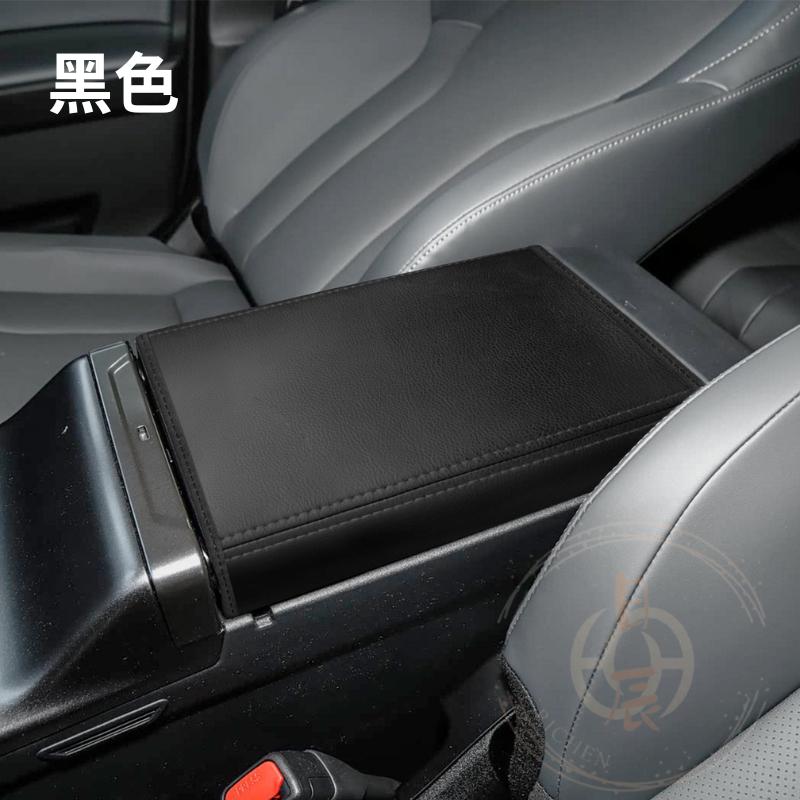 RAV4 6代 扶手箱皮套 扶手箱保護套 扶手箱 中央置物箱 皮套 置物箱 套 中央 扶手 保護套 豐田 六代-細節圖8