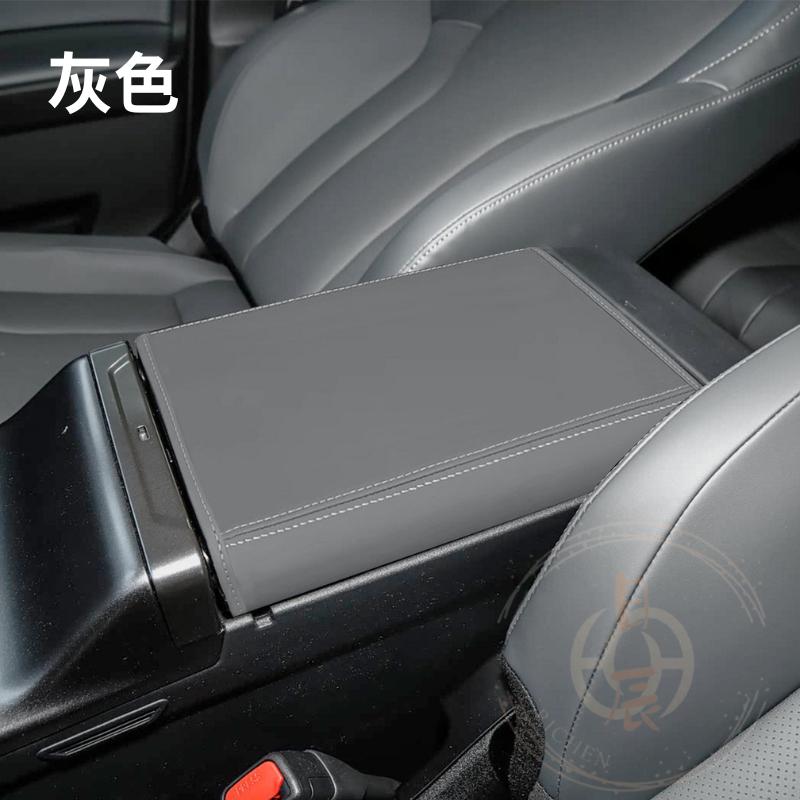RAV4 6代 扶手箱皮套 扶手箱保護套 扶手箱 中央置物箱 皮套 置物箱 套 中央 扶手 保護套 豐田 六代-細節圖9