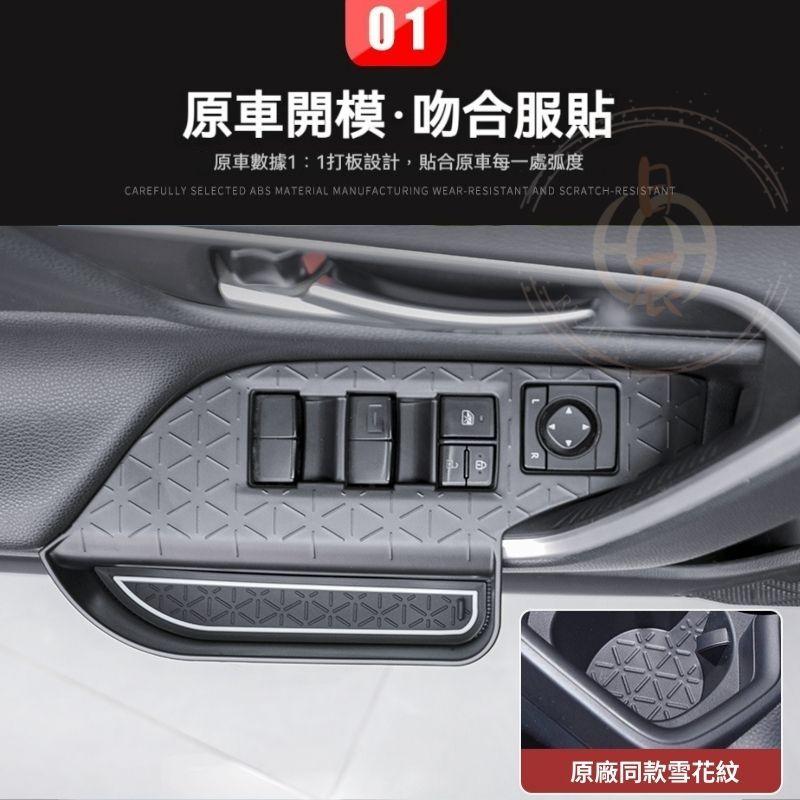 RAV4 五代 升窗面板儲物盒 車門 收納 隔層 收納盒 儲物盒 置物盒 榮放 豐田 TOYOTA  5代 5.5代-細節圖3