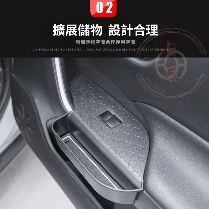RAV4 五代 升窗面板儲物盒 車門 收納 隔層 收納盒 儲物盒 置物盒 榮放 豐田 TOYOTA  5代 5.5代-細節圖4