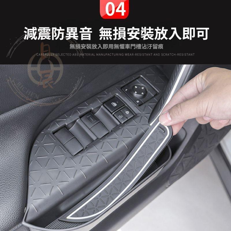 RAV4 五代 升窗面板儲物盒 車門 收納 隔層 收納盒 儲物盒 置物盒 榮放 豐田 TOYOTA  5代 5.5代-細節圖6