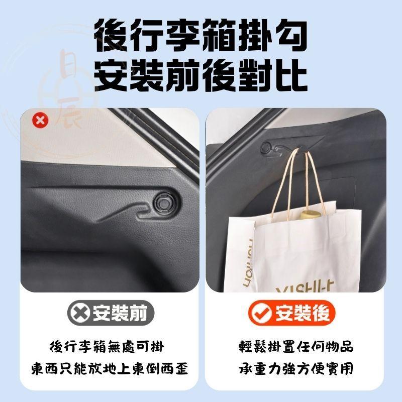 RAV4 5代 後行李箱掛勾 掛鉤 掛鈎 掛鉤 收納 置物盒 收納盒 整理盒 汽車用品 配件 五代 5.5代-細節圖2