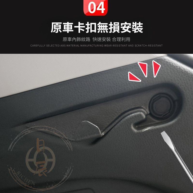 RAV4 5代 後行李箱掛勾 掛鉤 掛鈎 掛鉤 收納 置物盒 收納盒 整理盒 汽車用品 配件 五代 5.5代-細節圖6
