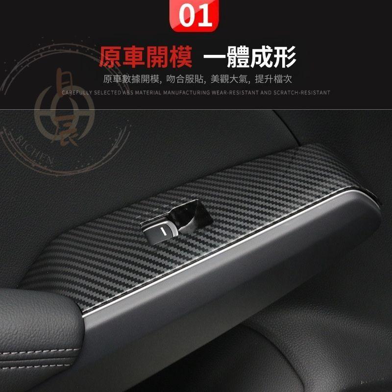 CIVIC11 玻璃升窗面板 保護殼 飾板 裝飾 保護蓋 飾條 保護膜 碳纖紋 鋼琴黑 卡夢 配件 本田 思域 11代-細節圖3