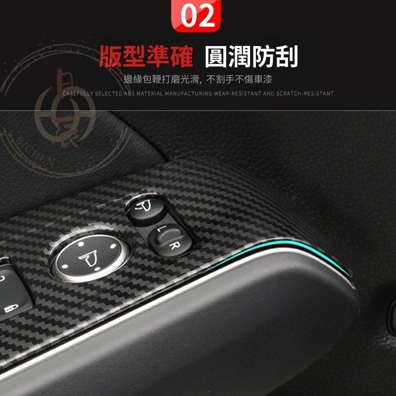CIVIC11 玻璃升窗面板 保護殼 飾板 裝飾 保護蓋 飾條 保護膜 碳纖紋 鋼琴黑 卡夢 配件 本田 思域 11代-細節圖4
