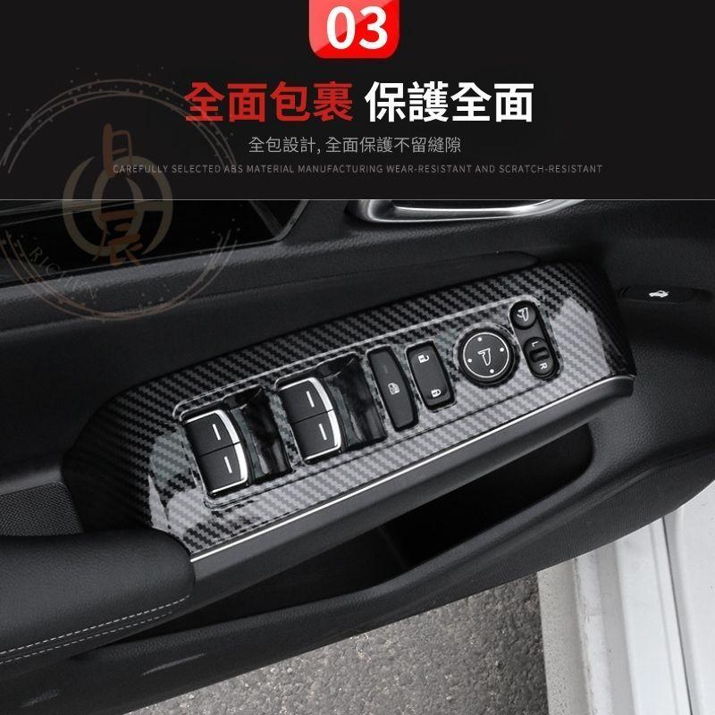 CIVIC11 玻璃升窗面板 保護殼 飾板 裝飾 保護蓋 飾條 保護膜 碳纖紋 鋼琴黑 卡夢 配件 本田 思域 11代-細節圖5