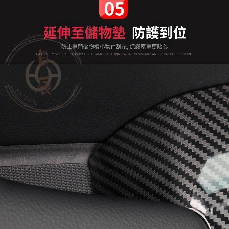 CIVIC11 玻璃升窗面板 保護殼 飾板 裝飾 保護蓋 飾條 保護膜 碳纖紋 鋼琴黑 卡夢 配件 本田 思域 11代-細節圖7
