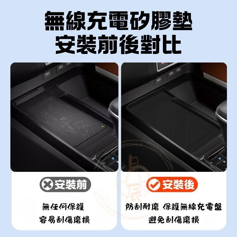 CAMRY 9代 無線充電矽膠墊 無線充電盤 充電盤 無線充電 緩衝墊 保護墊 保護套 TOYOTA 豐田 凱美瑞 九代-細節圖2
