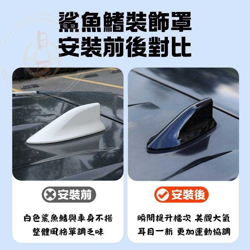 豐田 RAV4 5代 CROSS 鯊魚鰭裝飾罩 鯊魚鰭 天線 碳纖紋 卡夢紋 黑化 改裝 飾板 配件 COROLLA-細節圖2