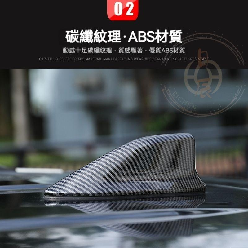 豐田 RAV4 5代 CROSS 鯊魚鰭裝飾罩 鯊魚鰭 天線 碳纖紋 卡夢紋 黑化 改裝 飾板 配件 COROLLA-細節圖4